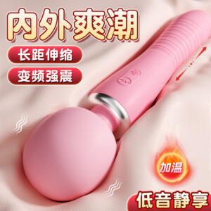 Retractable AV Wand with Large Head and Vibrating Tail, 22.5 cm ABS Silicone Adult Massager