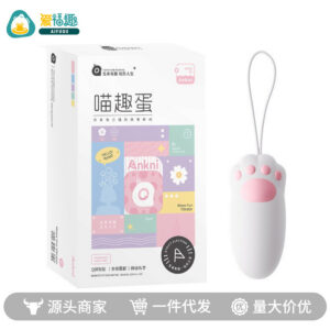 Mystery Kitty Fun Egg Cat Paw Remote Control Wearable Vibrator with App Control