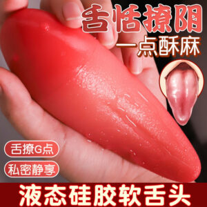 Tongue Licking Vibrator with Warming Function, Liquid Silicone Adult Massager, Red
