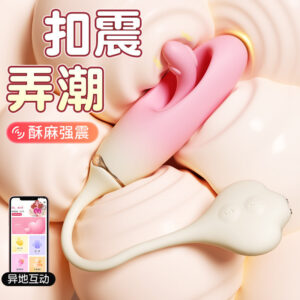 Mystery Heart G-Spot Vibrator with Hollow Design, App Control and Remote Control