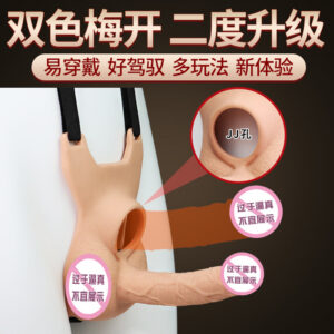 Wearable Silicone Penis Underwear for Women, Flesh Tone, Outdoor Wear