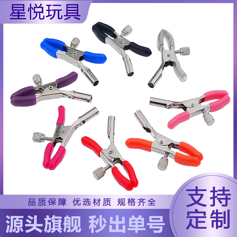 SM Nipple Clamps with Double Bells, Metal Breast Ornament Pair, Black Couple's Intimate Play Accessory - Image 4