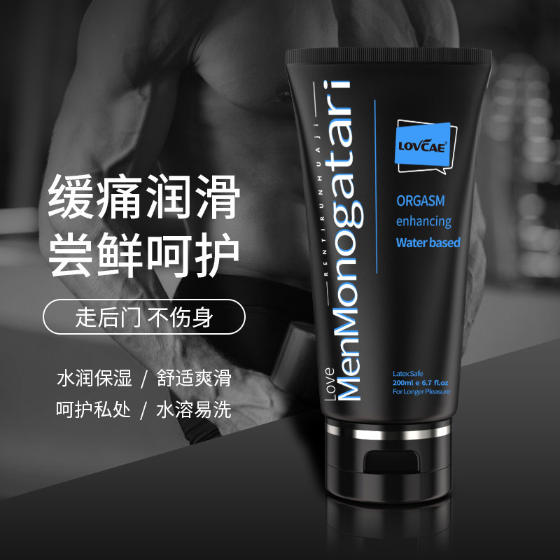 Water-based Personal Lubricant 200ml Peach Flavor Adult Moisturizer - Image 4