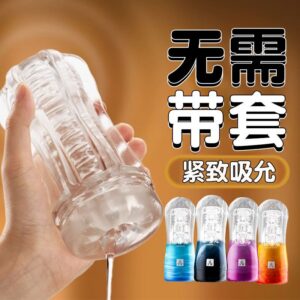 Jiuai Transparent Manual Masturbator Cup for Men, TPE Sleeve, ABS Shell, Clear Design