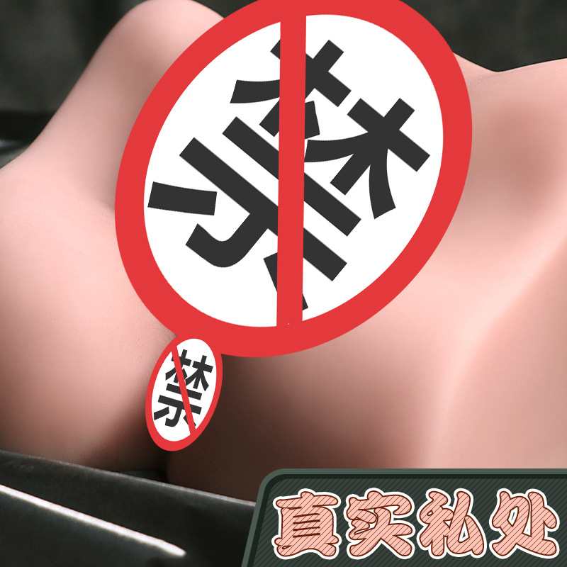 Jiuai Male Masturbation Device TPE Half-Body Hip Mold Manual or Electric Adult Toy - Image 2