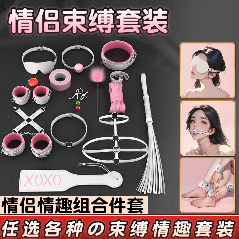 Couple Bondage Set with Nipple Clamps and Handcuffs, 20-Piece Adult Sensory Kit - Image 2