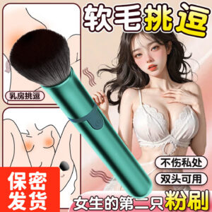 Vibrating AV Stick Mini Vibrator, Dual-Use Anal & Vaginal, ABS, Green