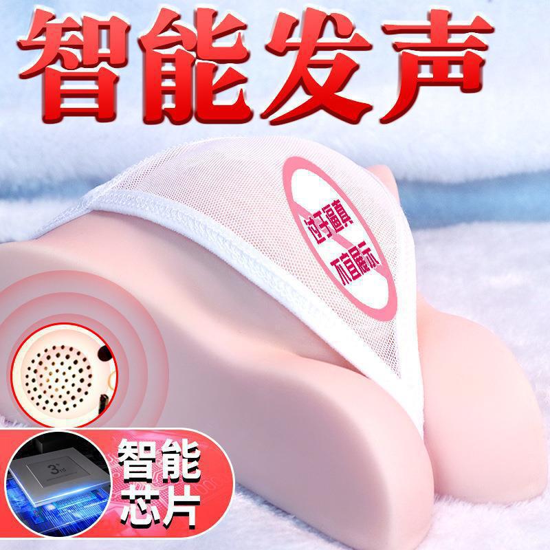 Jiuai Palace Half-Body Male Masturbator with Vaginal and Buttocks Mold, Silicone, Manual - Image 3