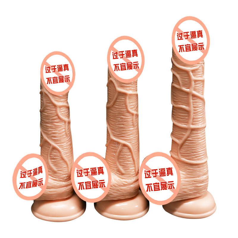 Swing King Electric Simulation Dildo, Soft TPE Flesh-Shaped Vibrating Adult Toy - Image 5