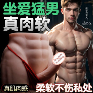 Jiuai Soft TPE Dildo, Flesh-Tone Realistic Adult Toy for Men and Women