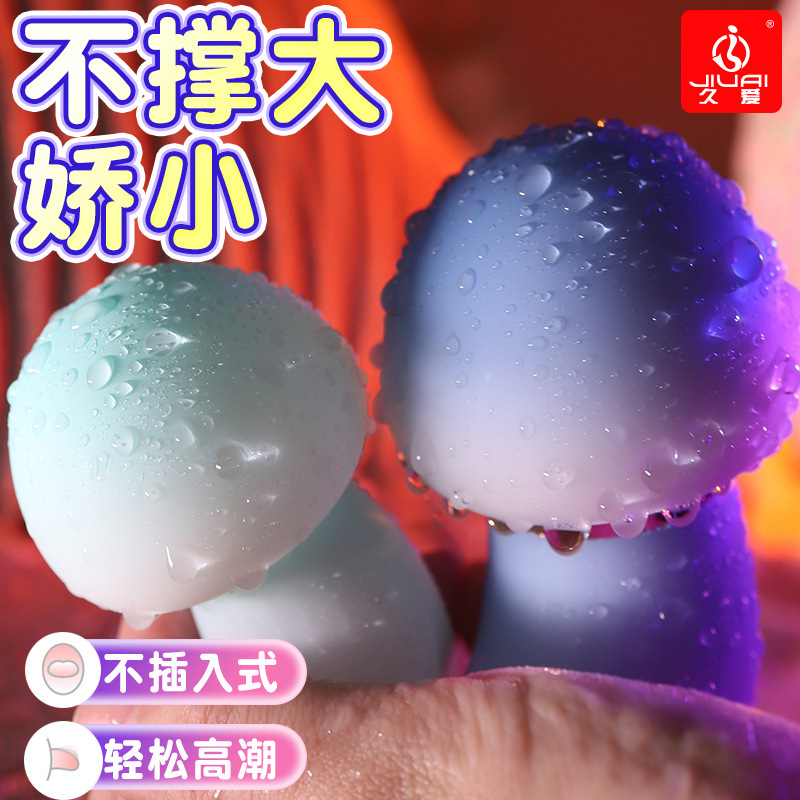 Jiuai Wearable Vibrating Egg for Women, Silicone, Quiet Motor, Blue - Image 2