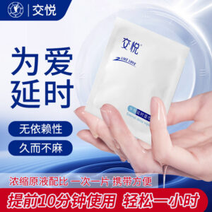 Jiaoyue Delay Wipes Single-Use Men's Lasting Wipe for Convenient Carry