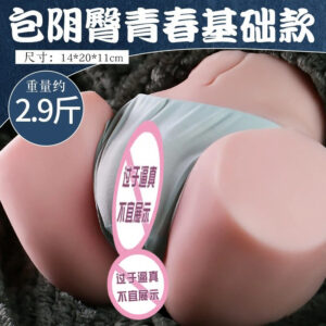Jiuai Solid Half-body Male Masturbator TPE Vaginal & Buttocks Mold Flesh Tone