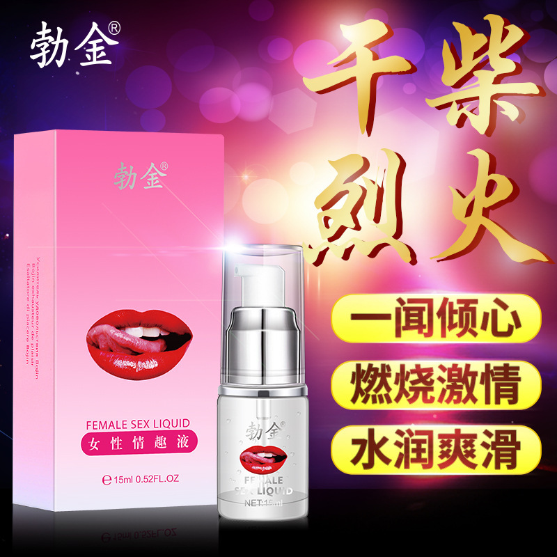 Bojin Lip High Tide Condensate 15ml Female Pleasure Enhancement Lubricant - Image 3