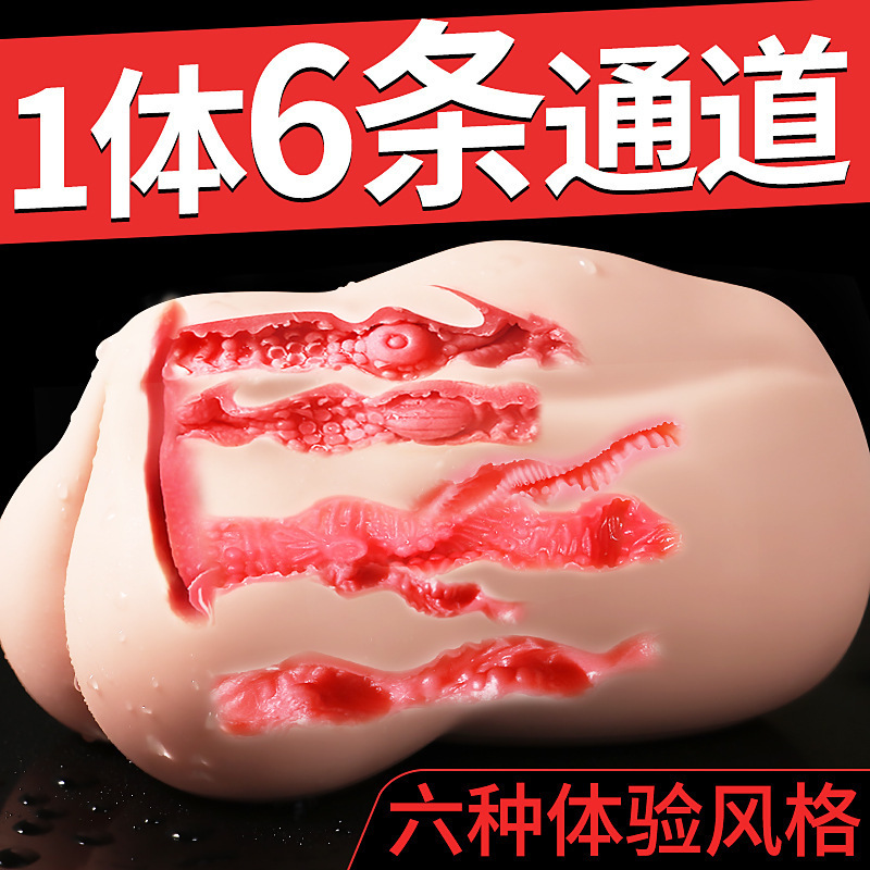Jiuai Hugong Airplane Cup Mold Replica Male Masturbation Device TPE Skin Tone - Image 2
