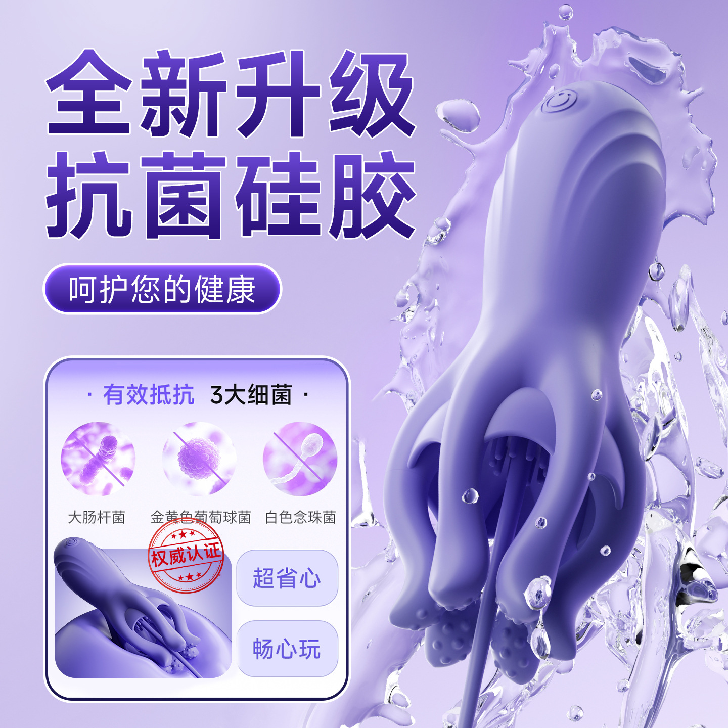 Tentacle Exercise Massager for Men, 10-Frequency Glans Trainer Vibrator, ABS - Image 4