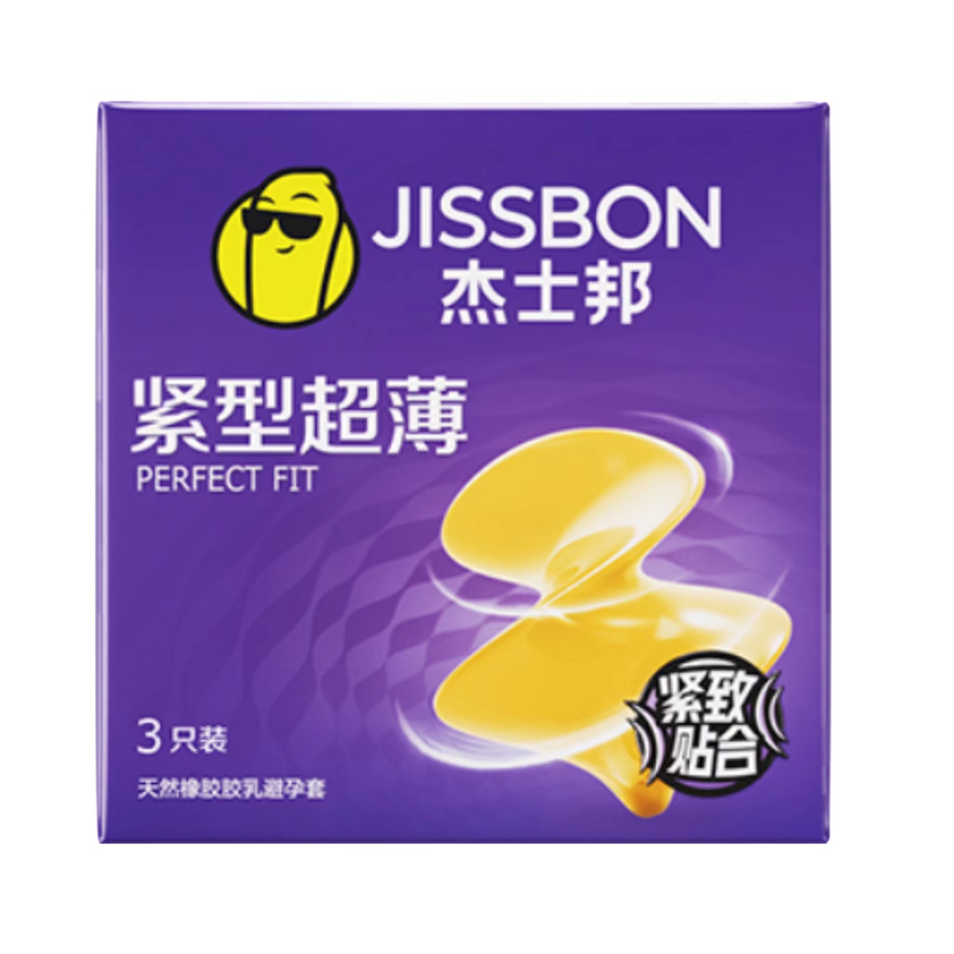 Jiesbon Tight-Fit Ultra-Thin Condoms 3-Pack Natural Latex - Image 3