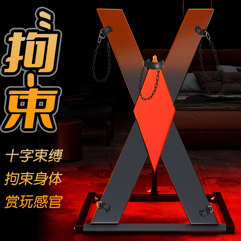 BDSM Cross X-Frame Bondage Device for Couples, Large Fixed Iron Frame, Black - Image 3