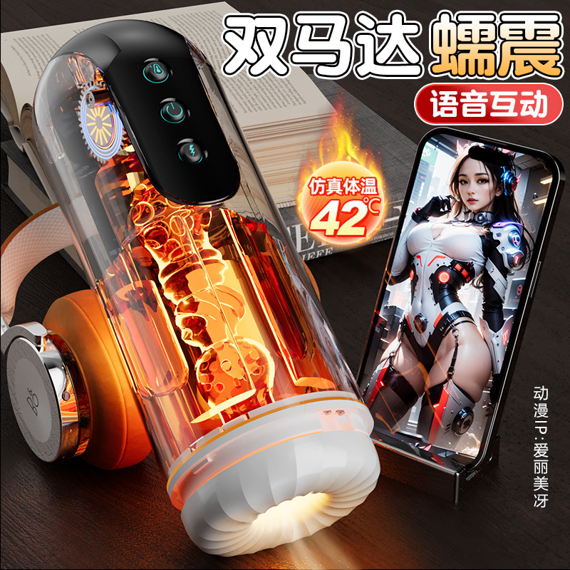 Jiuai Fully Automatic Aircraft Cup Male Masturbator with ABS and TPE Body - Image 2