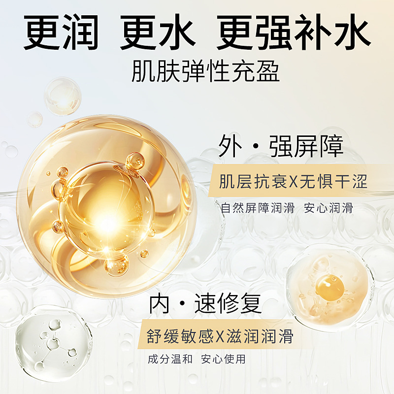 Personal Lubricant 30ml for Men and Women, Couples Intimate Use, Imported Formula - Image 3