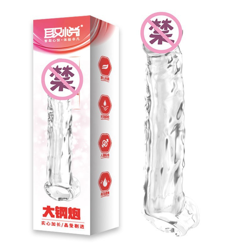 Vibrating Realistic Dildo 19.7 cm TPE Shaft with Textured Crystal-Clear Cover - Image 3