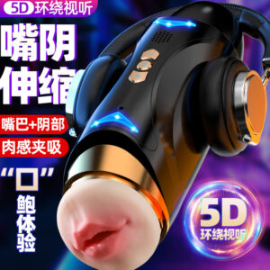 Double-Headed Automatic Telescopic Male Masturbator with Vibration, TPE and ABS