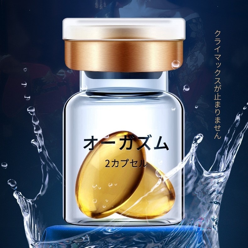 Jiaoyue Rising Tide 2-Pack Female Pleasure Enhancer Liquid, Couples' Intimate High-Tide Gel - Image 4