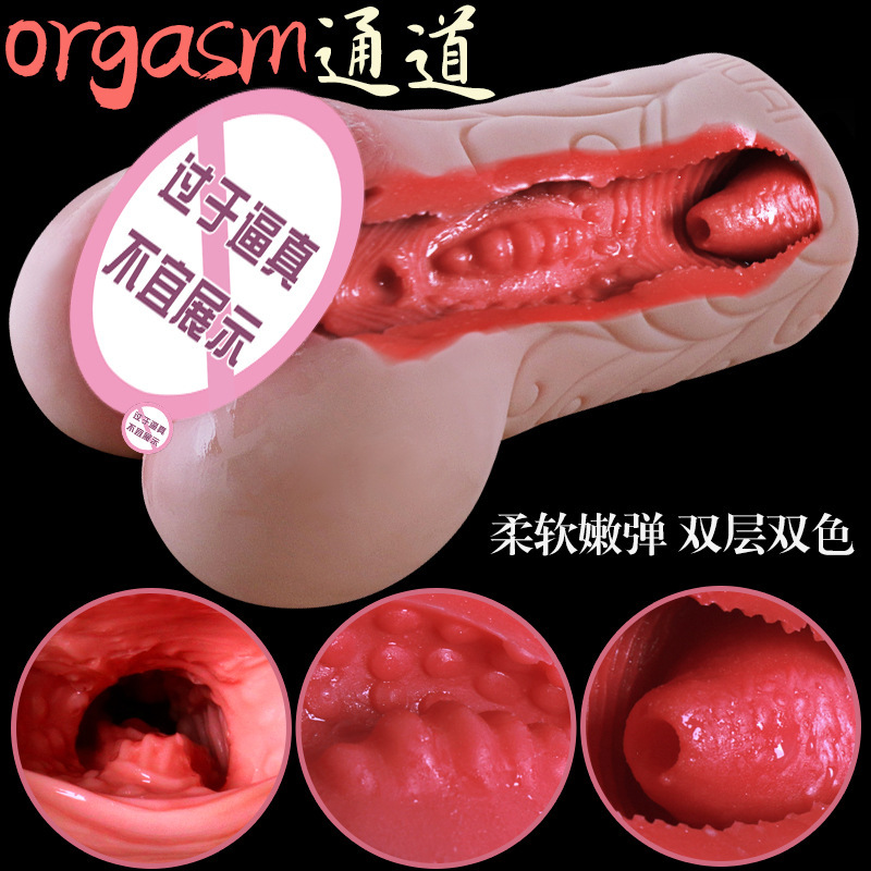 Jiuai Airplane Cup Male Masturbation Device with Vaginal Buttocks Inverted Mold and TPE Membrane - Image 4