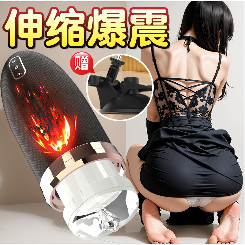 Jiuai Retractable Heating Automatic Masturbator Cup with TPE Sleeve for Men - Image 4