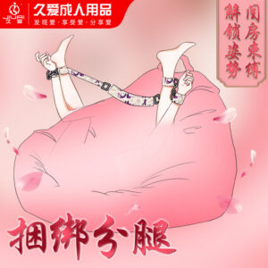 Ancient-Style Split-Leg Restraint Pillow Set with PVC Straps and Metal Hardware