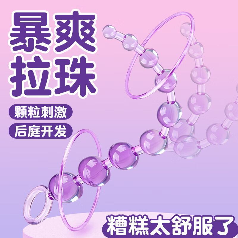 Slender TPE Anal Beads, Manual Wearable Training Toy, Black - Image 2