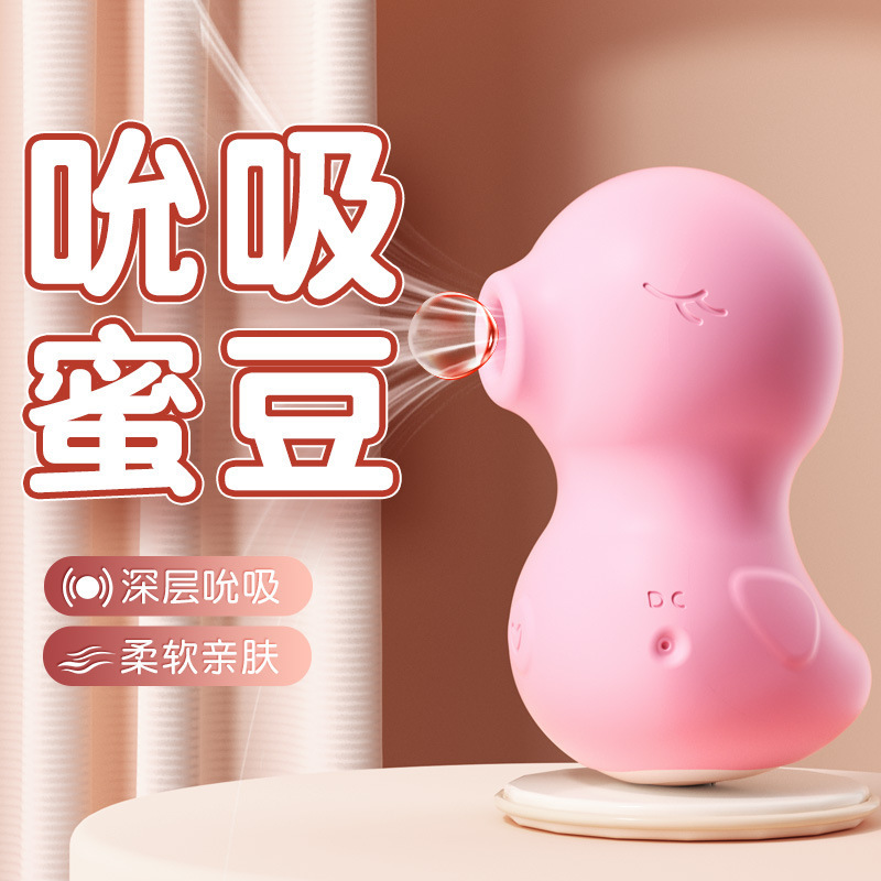 Jiuai Wearable Vibrating Egg for Women, Silicone Adult Toy with Quiet Vibration, Pink - Image 2