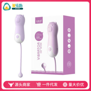 Laile Lala Bear USB Rechargeable Vibrating Massager with Ten Frequency Settings