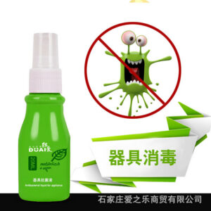 Toy Utensil Disinfectant Liquid 30ml Hygienic Cleaner for Adult Toys