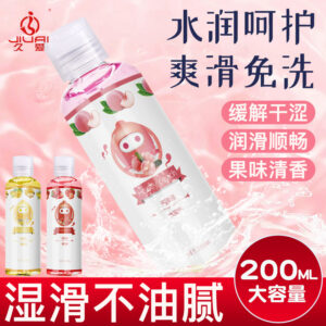 Jiuai Cooling Personal Lubricant 200ml for Men, Women and Couples