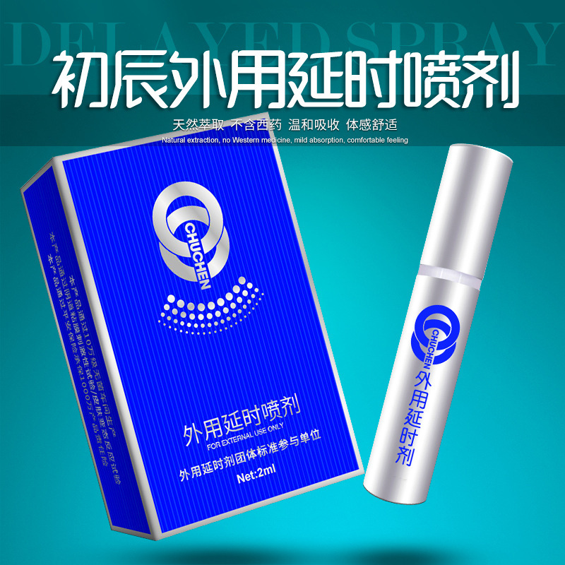 Men's External Delay Spray 2ml Trial Size, Non-numbing Formula for Longer Lasting Control - Image 3