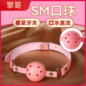 Qingge SM Oral Ball Pink Cotton-Linen Mouth Accessory
