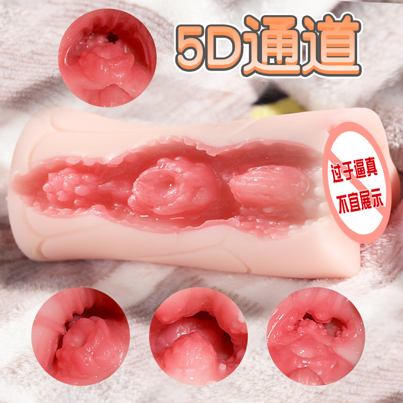 Male Masturbation Cup with Vaginal and Buttocks Design, TPE Inflatable Adult Toy for Lying-Down Use - Image 4