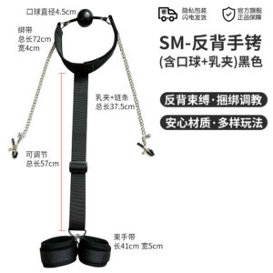 SM Reverse Handcuffs with Nipple Clamps, Polyester Bondage Restraint Set for Couples