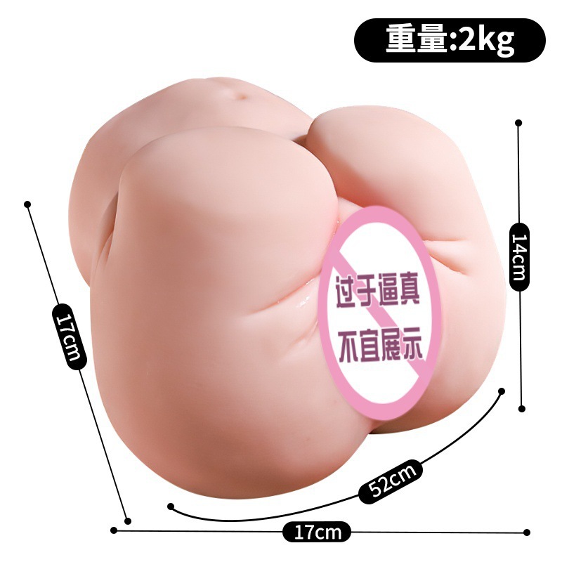 Jiuai Male Masturbator Airplane Cup with Realistic Vaginal and Buttocks Mold in TPE - Image 5