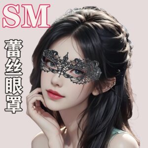 SM Lace Eye Mask Adult Blindfold for Couples and Role Play