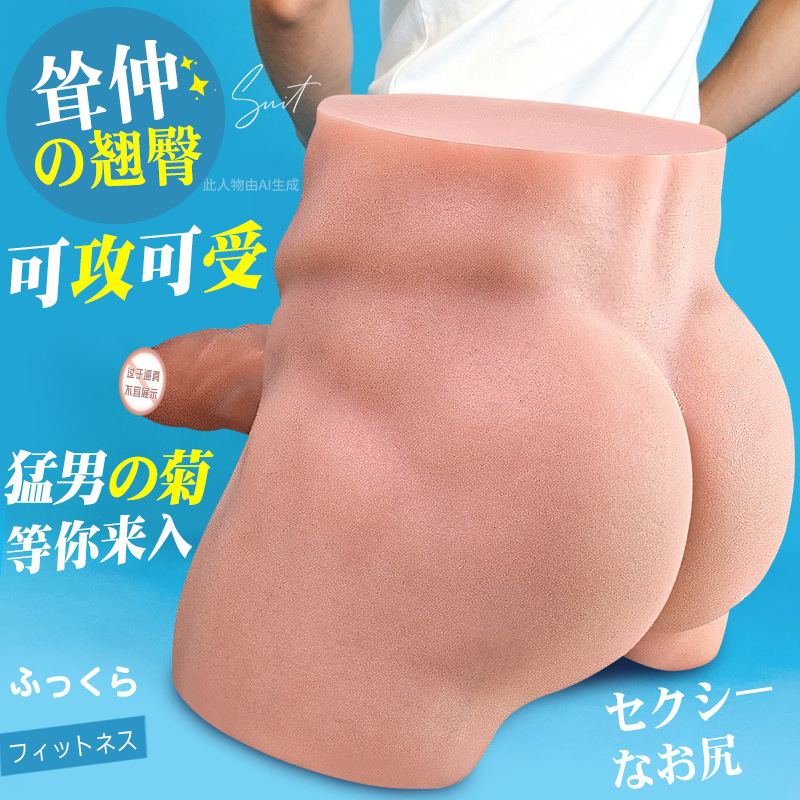 Jiuai Liquid Silicone Half-Body Doll with Insertable Channel, Non-Inflatable Big Butt Replica - Image 2