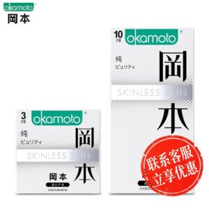 Okamoto Ultra-Thin Lubricated Condoms, 3-Pack, Classic Naked-Feel Protection
