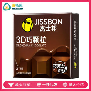 Jasper 3D Smart Granules Condoms, Ultra-Thin Latex, Medium, 2-Pack