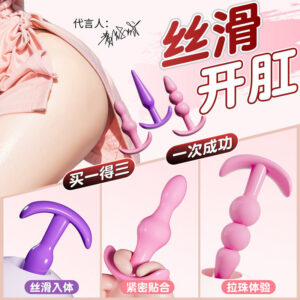 TPE Anal Beads, Three-Bead Purple Design, Flexible Adult Toy
