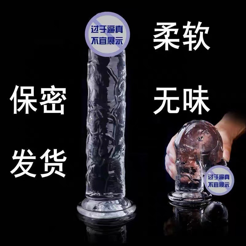 Transparent TPE Dildo with Suction Cup, Soft Flexible Shaft for Women - Image 3
