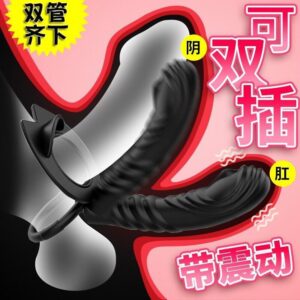 Dual-Ring Prostate Massager with Remote Telescopic Vibration, Silicone and ABS, Adult Wellness Device