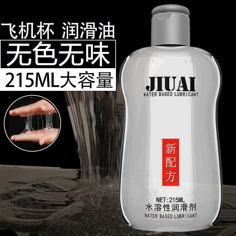 Jiuai 215ml Water-Soluble Lubricant for Couples, Large Capacity Personal Lubricant - Image 2
