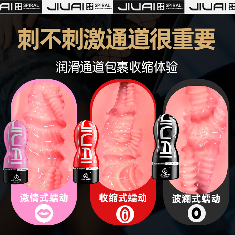 Jiuai Automatic Male Masturbator Aircraft Cup with Clip-On Suction, TPE - Image 4