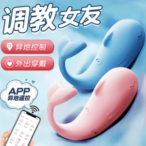 Second-Generation Pipi Whale App-Controlled Wearable Egg with Remote, TPE, Blue Bundle